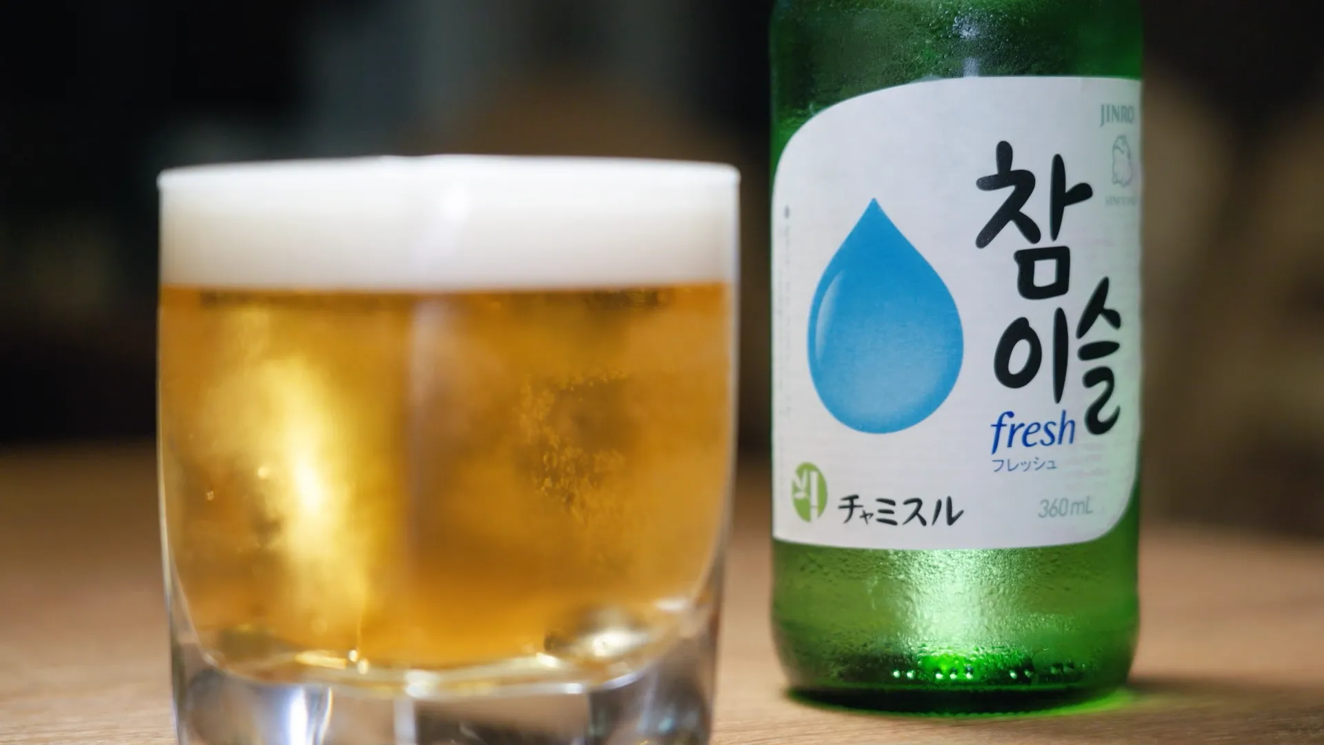 ポックンパ（볶음밥） お酒