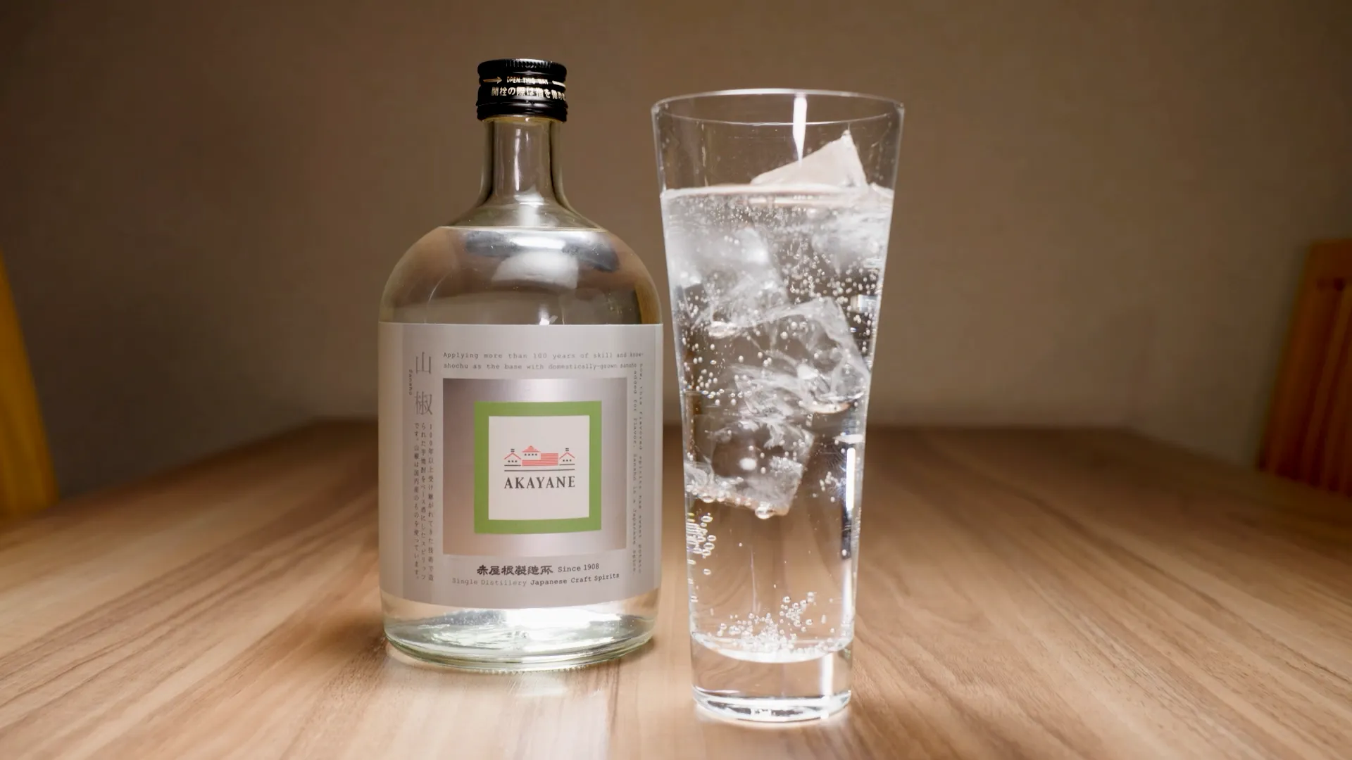 輝てるBOUZ お酒