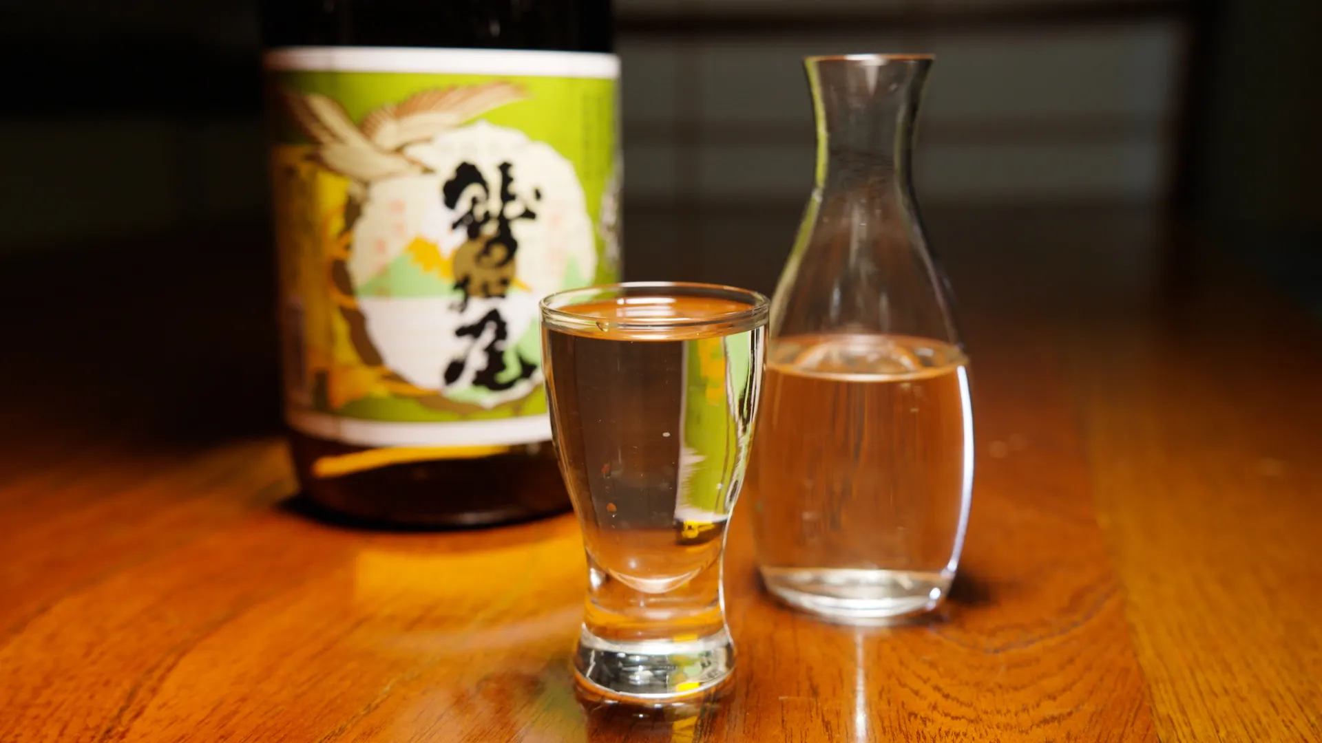 割烹 惣門 お酒