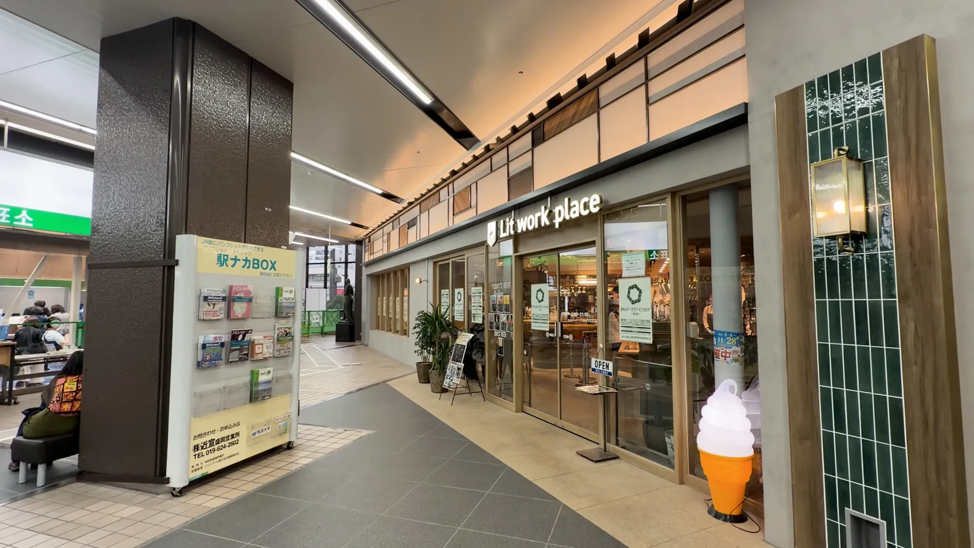 episode52. BAGLE＆BEER Lit work place 盛岡駅店