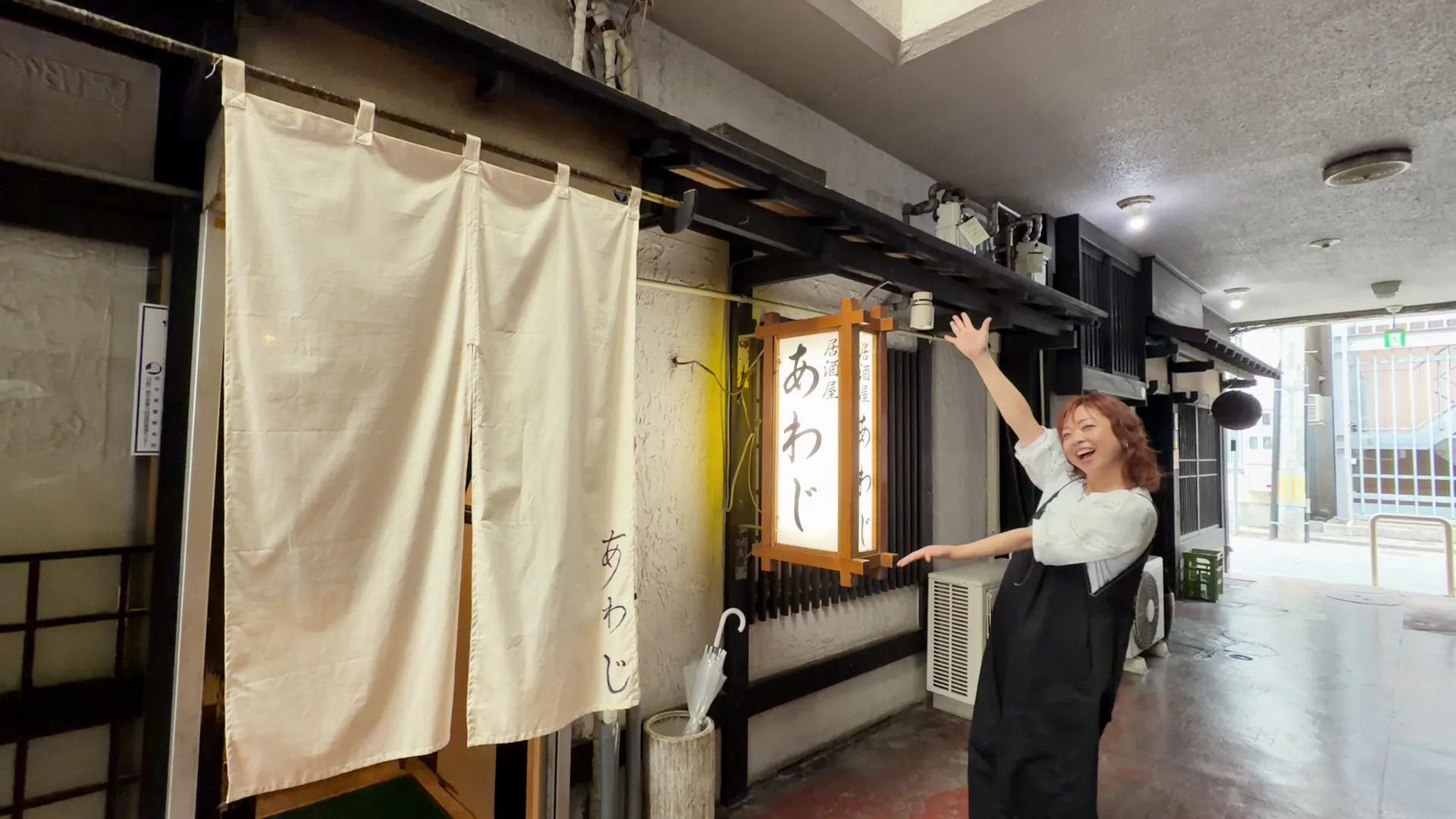 episode57. 居酒屋 あわじ