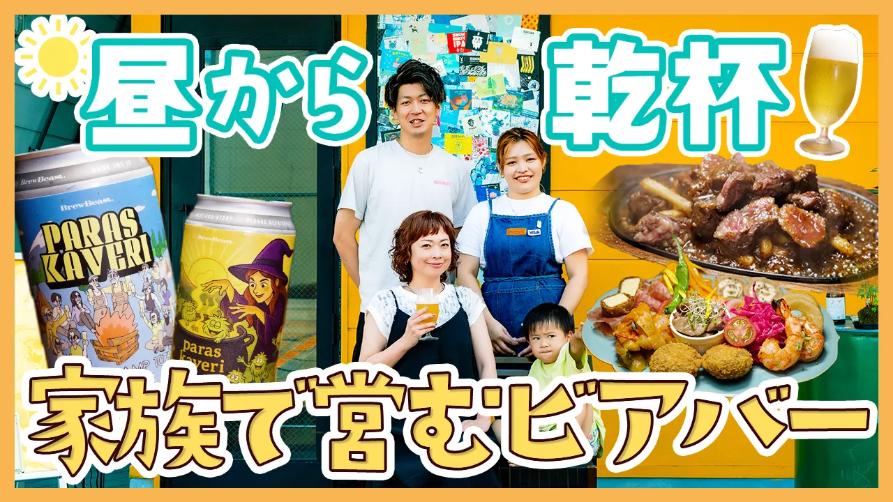 episode34. Valo（ヴァロ）